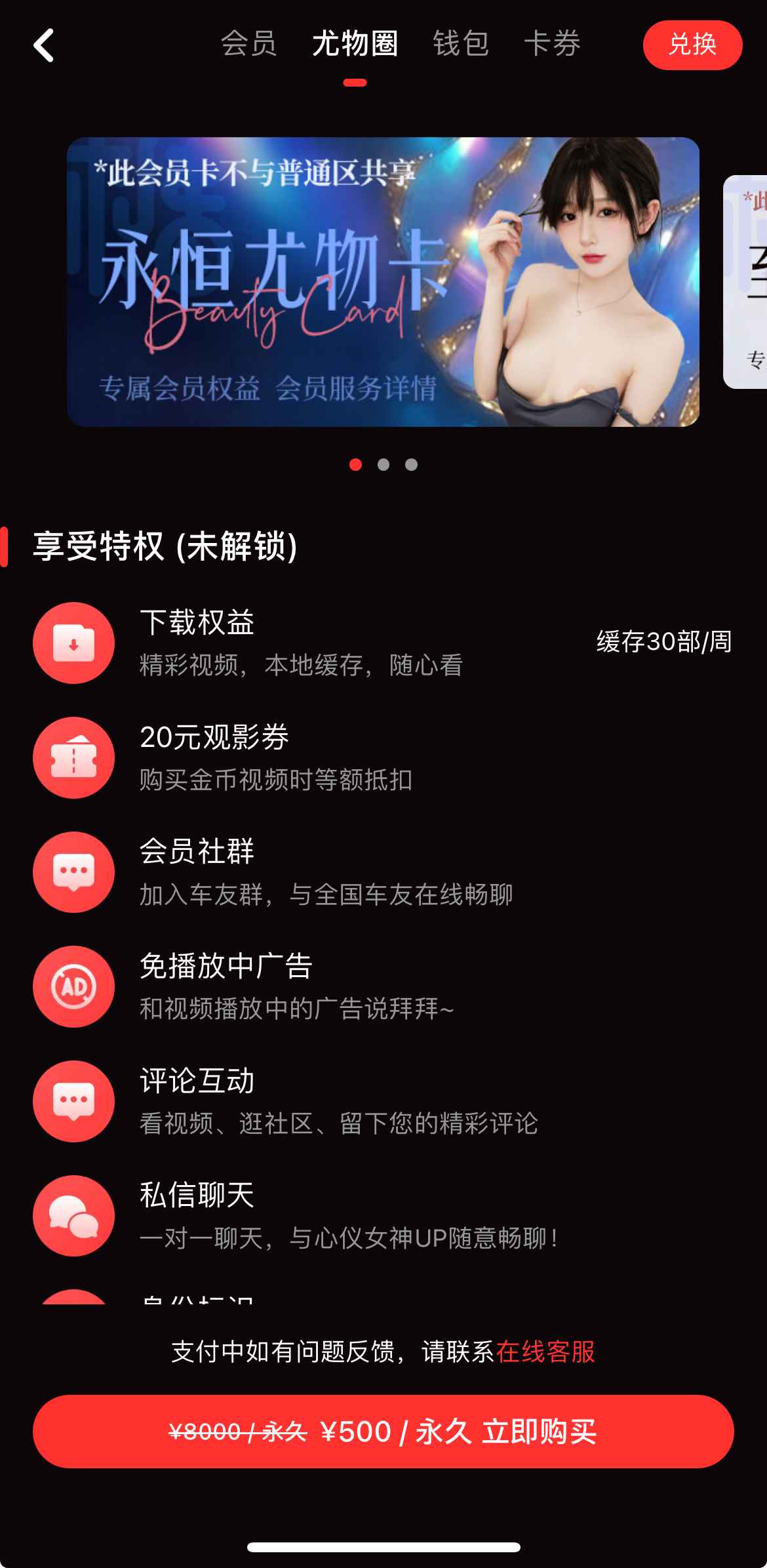 糖心Vlog尤物圈 - 高质量写真短视频